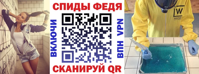 АМФЕТАМИН Premium MEGA вход Урус-Мартан