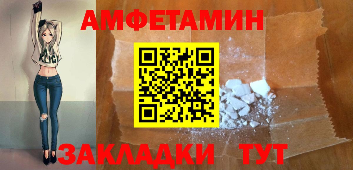 Урус-Мартан  АМФ  Амфетамин  Вход с VPN  Амфетамин 97% 