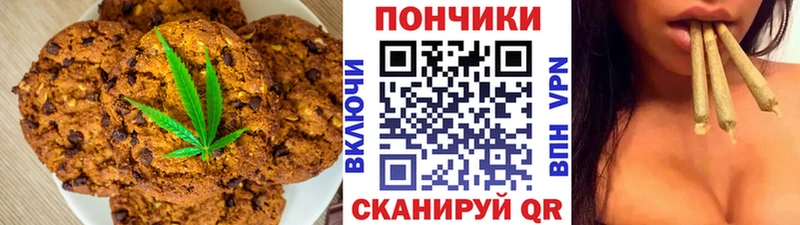 где продают   Урус-Мартан  Cannafood конопля 