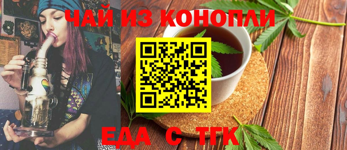 ТГК  Вход с VPN  LSD-25  ГАШ  Меф МЯУ МЯУ кристаллы  Урус-Мартан  Кокаин  ЭКСТАЗИ  Конопля  ГАШ 