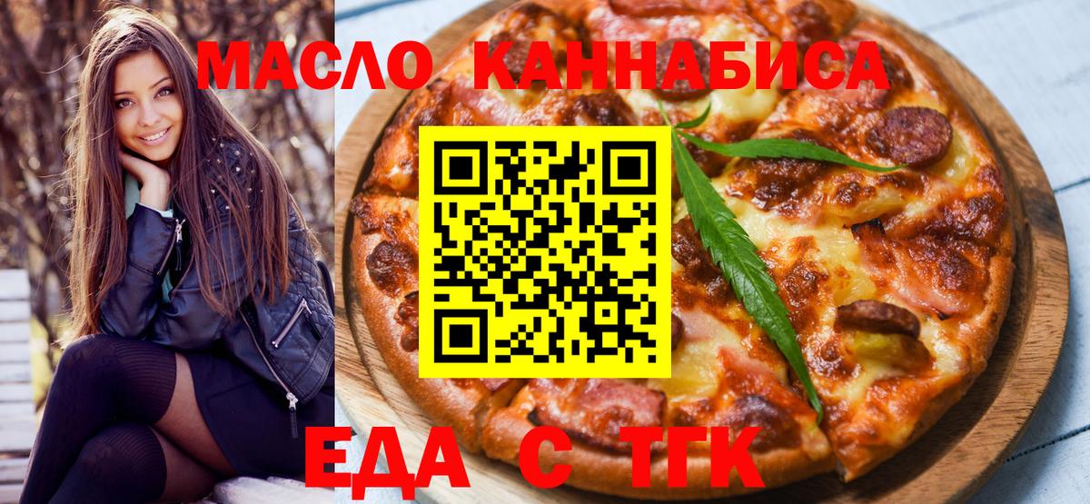 Урус-Мартан  Canna-Cookies марихуана  Вход с VPN 