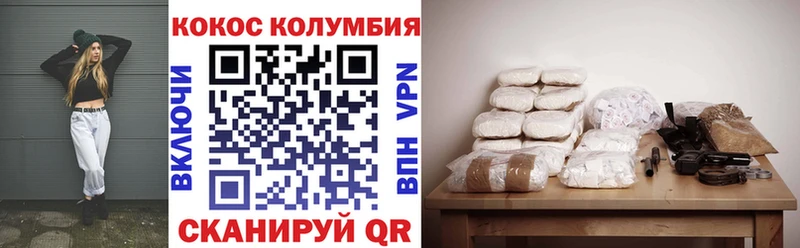 Кокаин 97% Урус-Мартан