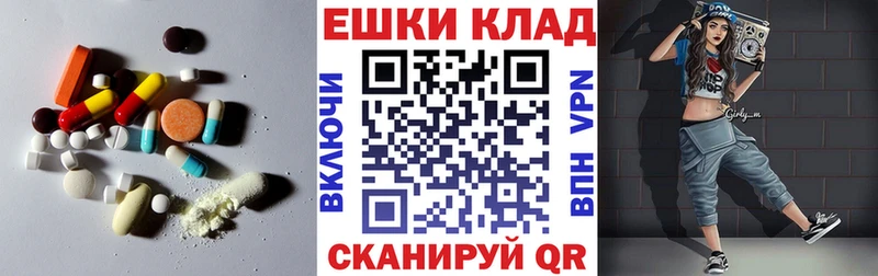 ЭКСТАЗИ 280мг  Урус-Мартан 