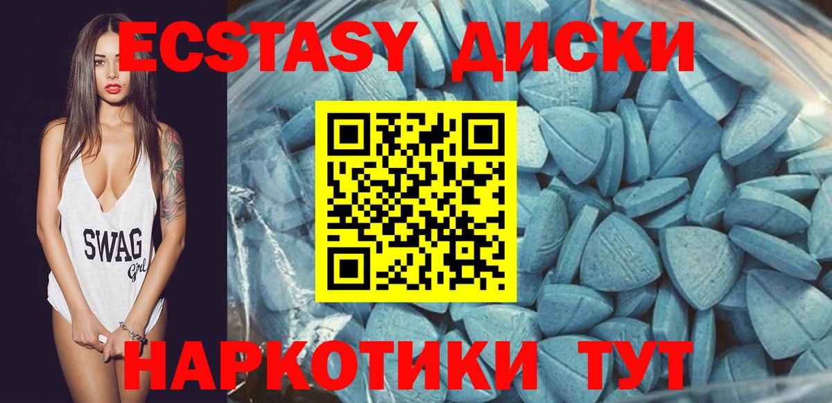 KRAKEN онион  Ecstasy  Урус-Мартан  ЭКСТАЗИ 99% 