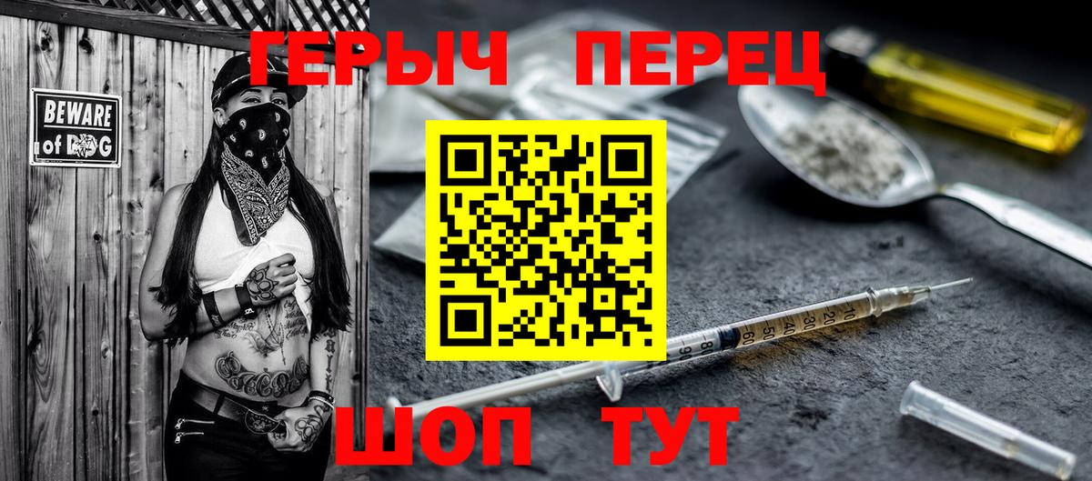 Героин афганец Урус-Мартан