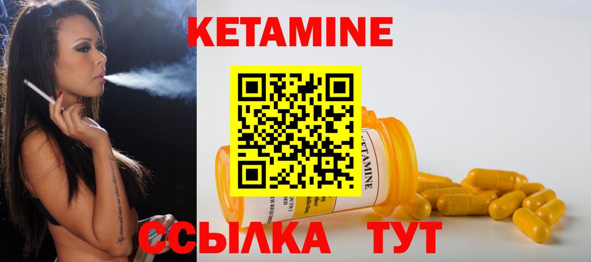 БУТИРАТ Урус-Мартан