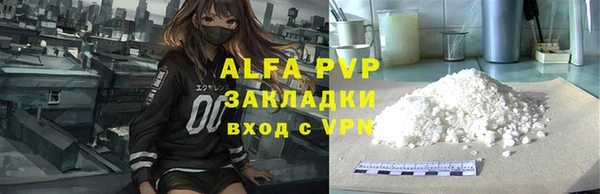 трава Лиски