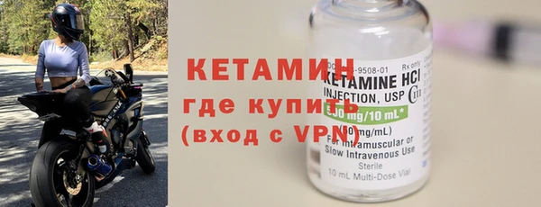 шишки Лихославль