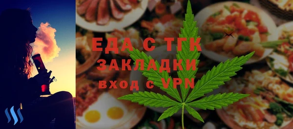 героин Кукмор