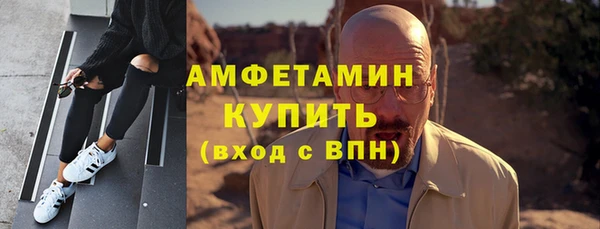 мет Анива