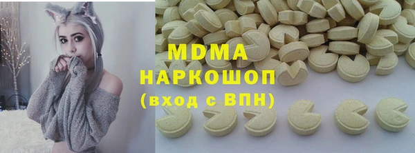 бутик Анжеро-Судженск