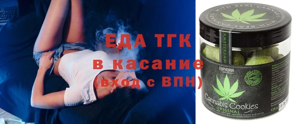 гидра Лабытнанги