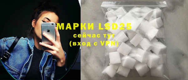 гидра Лабытнанги