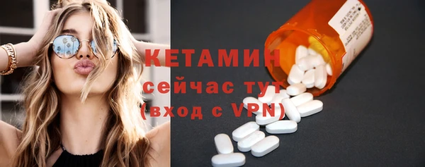 гидра Лабытнанги