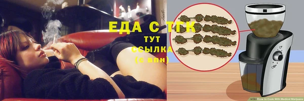 гидра Лабытнанги