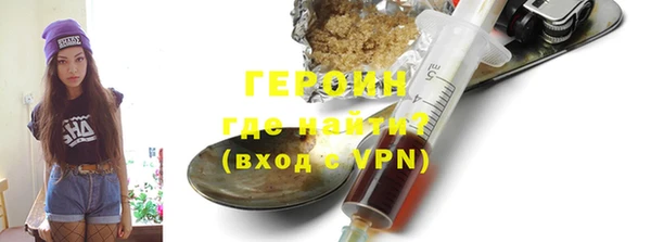 героин Ладушкин