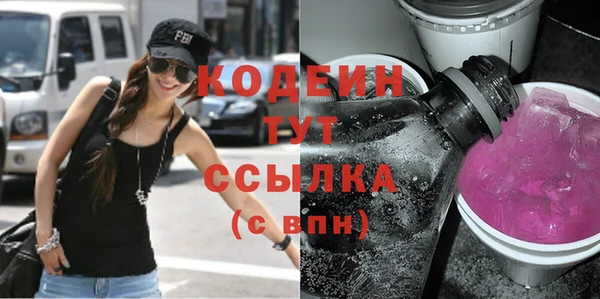 трава Лиски