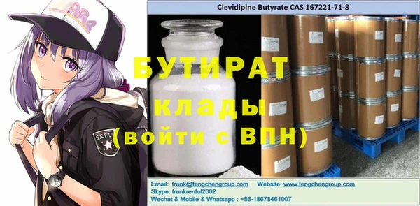 стаф Липки