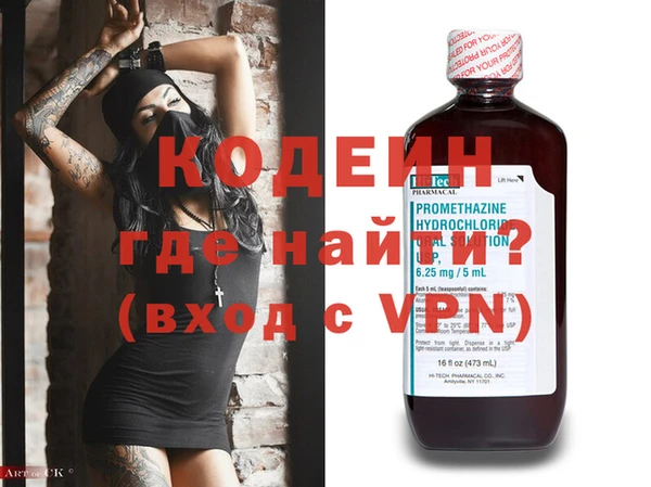 шишки Лихославль