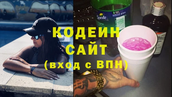 стаф Липки