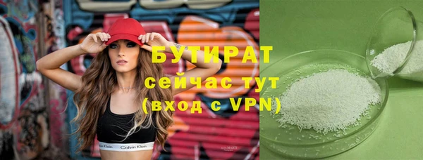 гашишное масло Кулебаки