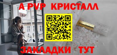 герыч Кандалакша