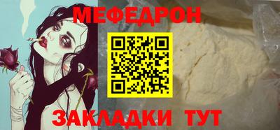 мет Апрелевка