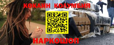 ГАЛЛЮЦИНОГЕННЫЕ ГРИБЫ Апшеронск