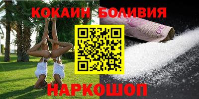кокаин колумбия Канаш