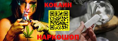 кокаин колумбия Канаш