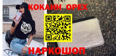 спайс Конаково