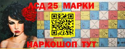 ГАЛЛЮЦИНОГЕННЫЕ ГРИБЫ Апшеронск