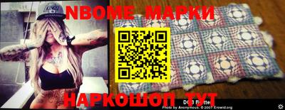 скорость mdpv Аргун