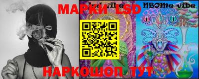 ГАЛЛЮЦИНОГЕННЫЕ ГРИБЫ Апшеронск