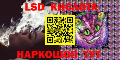 герыч Кандалакша