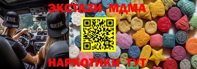 герыч Кандалакша