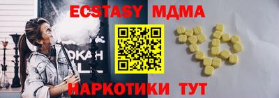 мдпв Камышлов