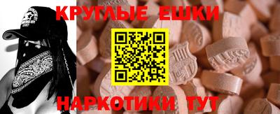 скорость mdpv Аргун