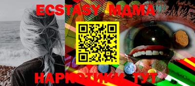 скорость mdpv Аргун