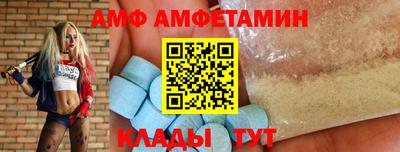 ГАЛЛЮЦИНОГЕННЫЕ ГРИБЫ Апшеронск