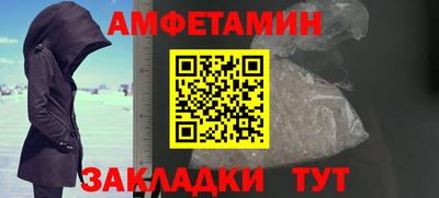 скорость mdpv Аргун