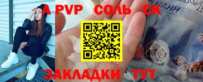 мет Апрелевка