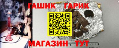 ГАЛЛЮЦИНОГЕННЫЕ ГРИБЫ Апшеронск