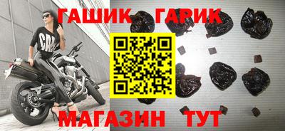 герыч Кандалакша