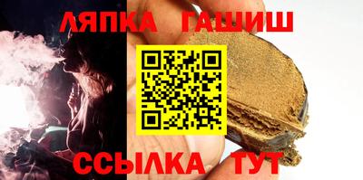 герыч Кандалакша