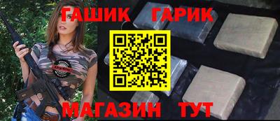 герыч Кандалакша