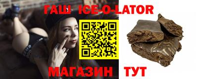 герыч Кандалакша