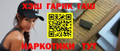 мет Апрелевка