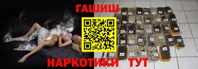 герыч Кандалакша