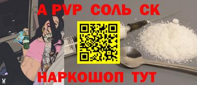 герыч Кандалакша